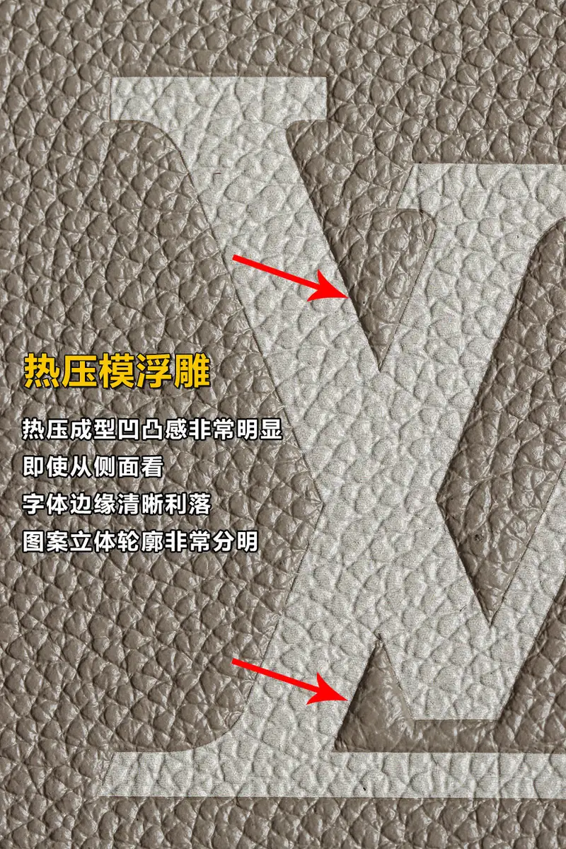 LV 字標熱壓浮雕：側光下字體邊緣清晰、有高度