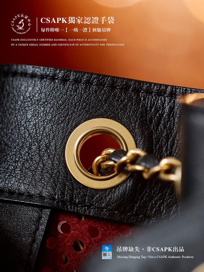 Chanel 25 Bag 鏤空版 小號 黑色 實拍