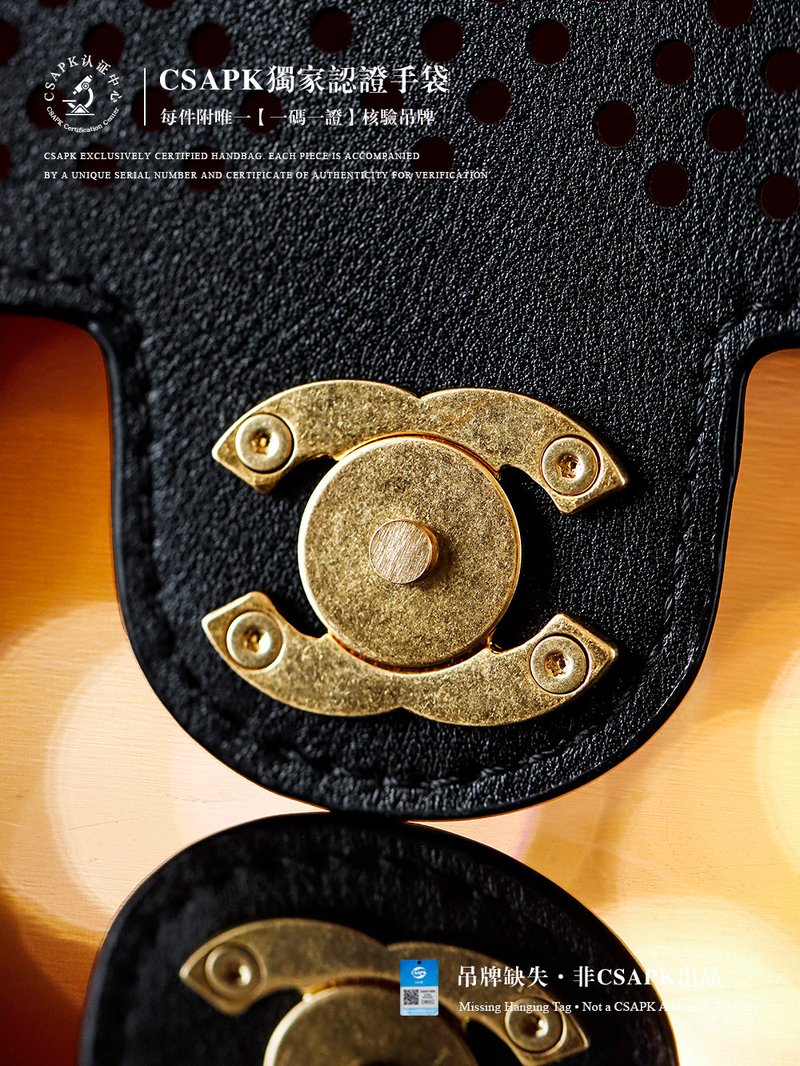 Chanel 25 Bag 鏤空版 小號 黑色 實拍