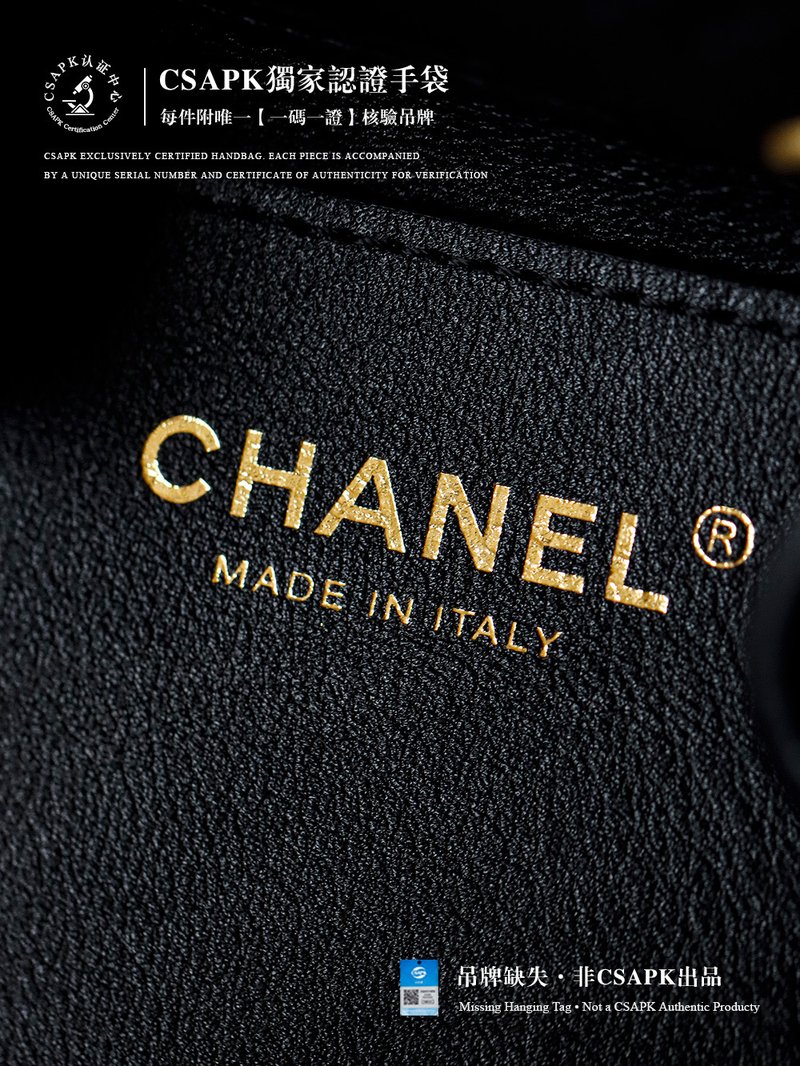 Chanel 25 Bag 鏤空版 小號 黑色 實拍