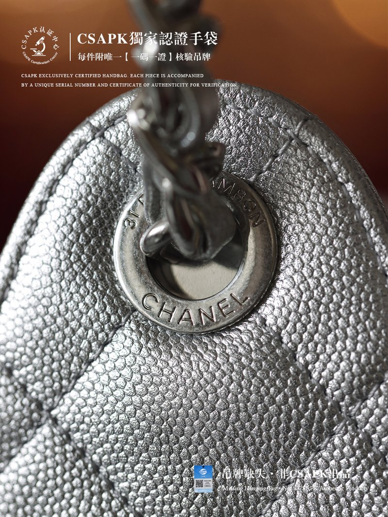 Chanel 25 Bag 嬉皮 Hobo 小號 銀色 實拍