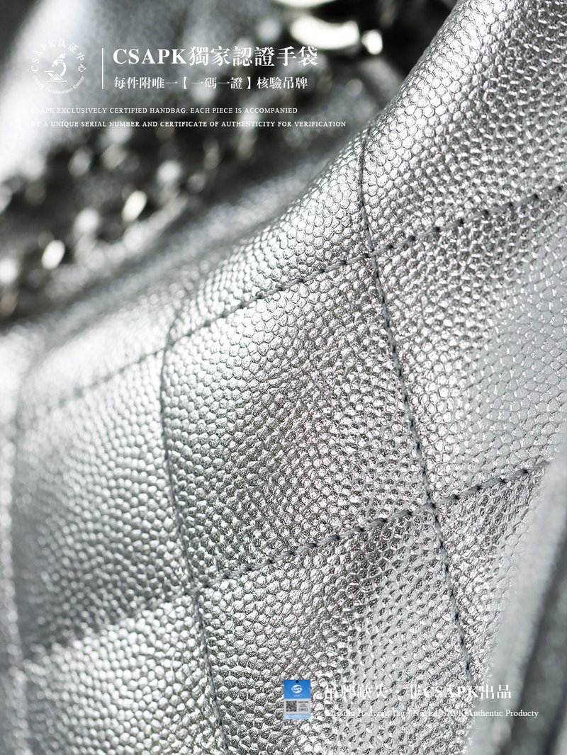 Chanel 25 Bag 嬉皮 Hobo 小號 銀色 實拍