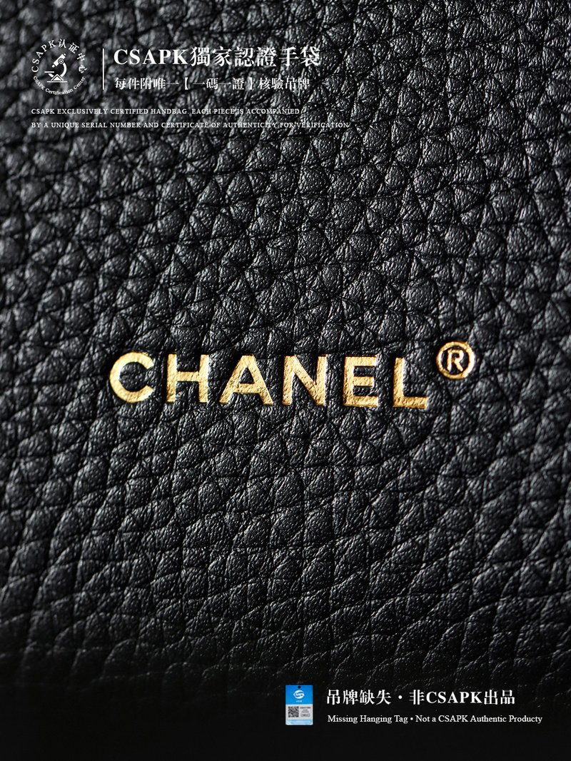 Chanel 26A Grocery 飯盒包 中號 實拍
