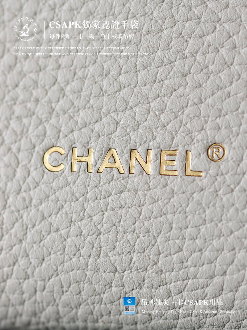 Chanel 26A Grocery 飯盒包 中號 實拍