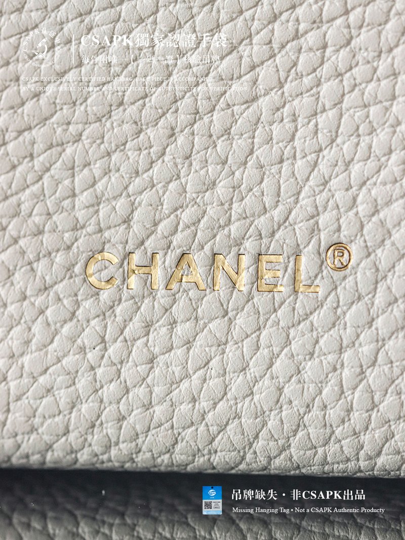 Chanel 26A Grocery 飯盒包 小號 實拍