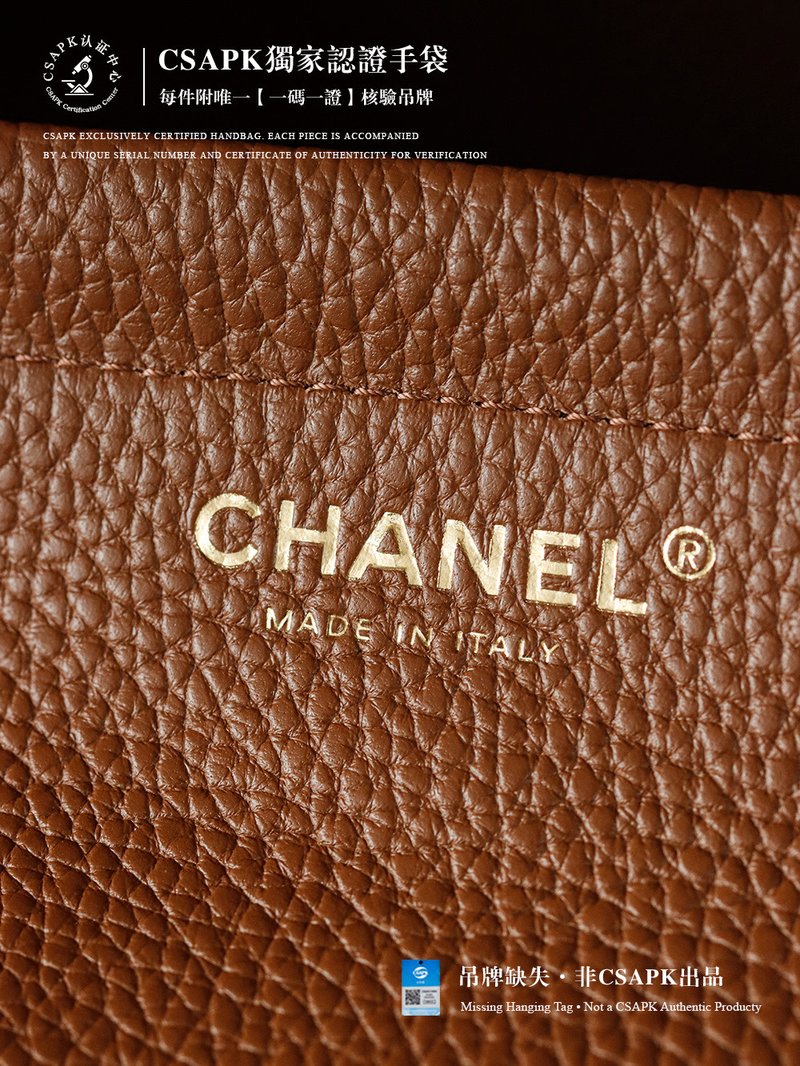 Chanel 26S 法棍包 實拍