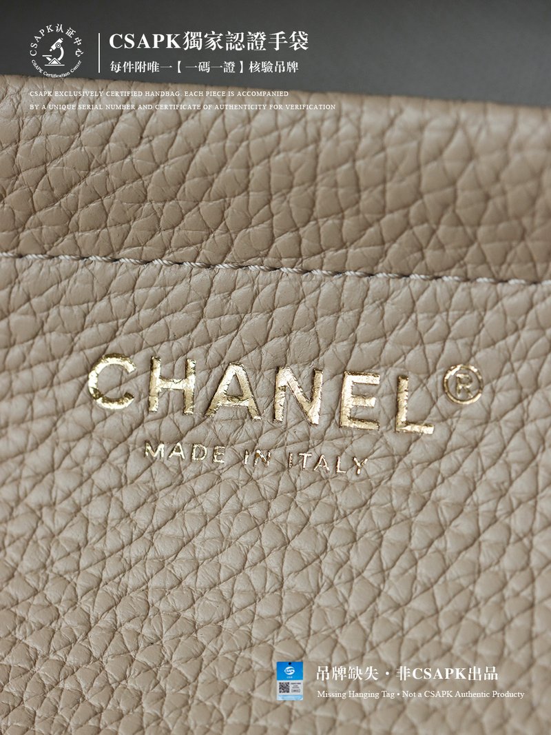 Chanel 26S 法棍包 實拍