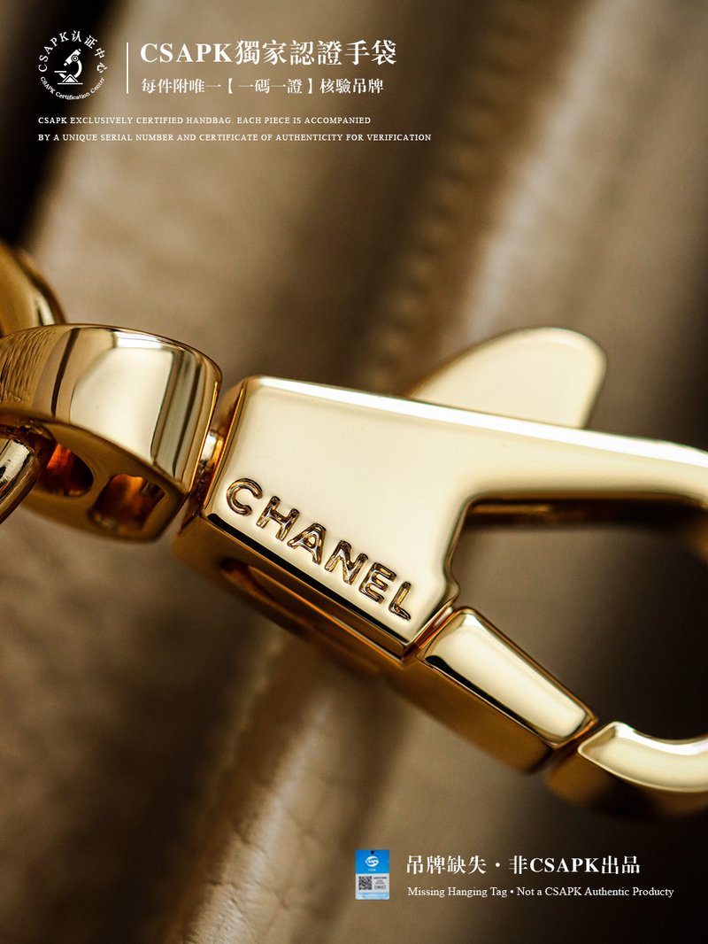 Chanel 26S 法棍包 實拍