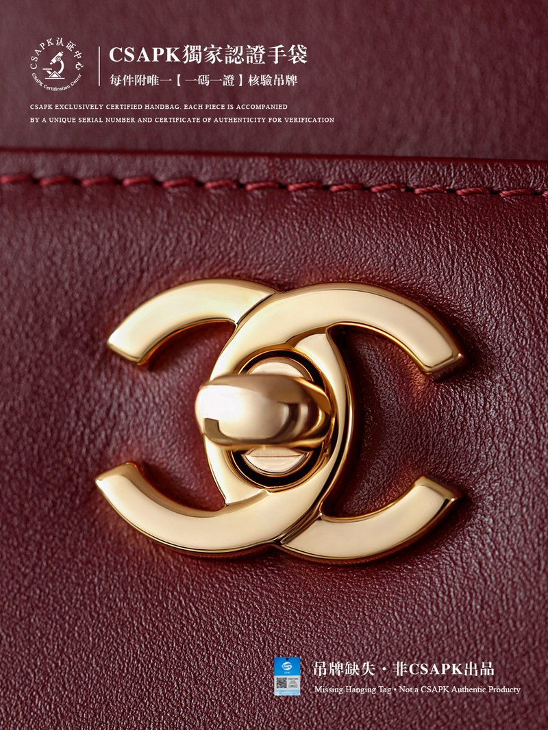 Chanel 26S Small Shopping Bag 小號 實拍