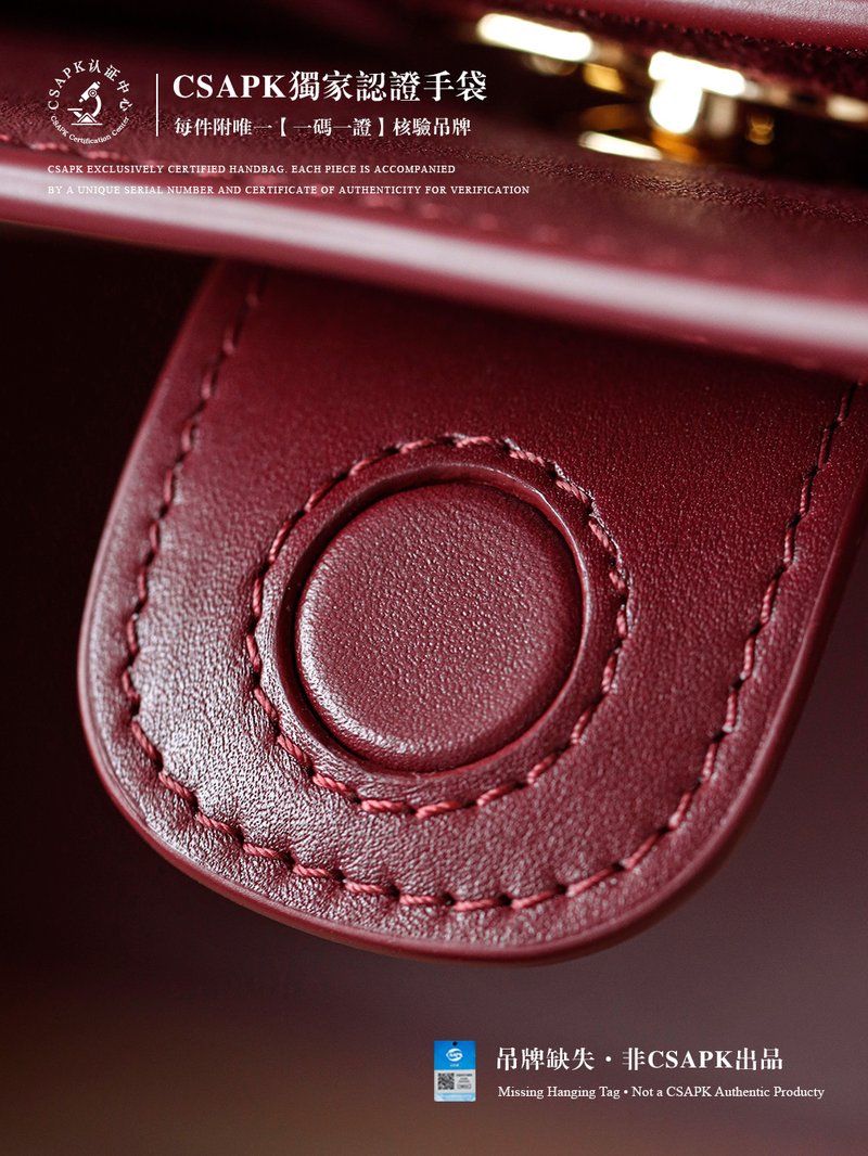 Chanel 26S Small Shopping Bag 小號 實拍