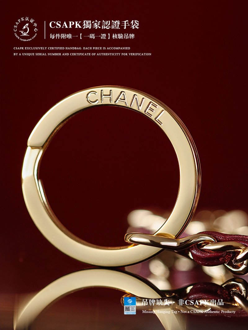 Chanel 26S Small Shopping Bag 小號 實拍
