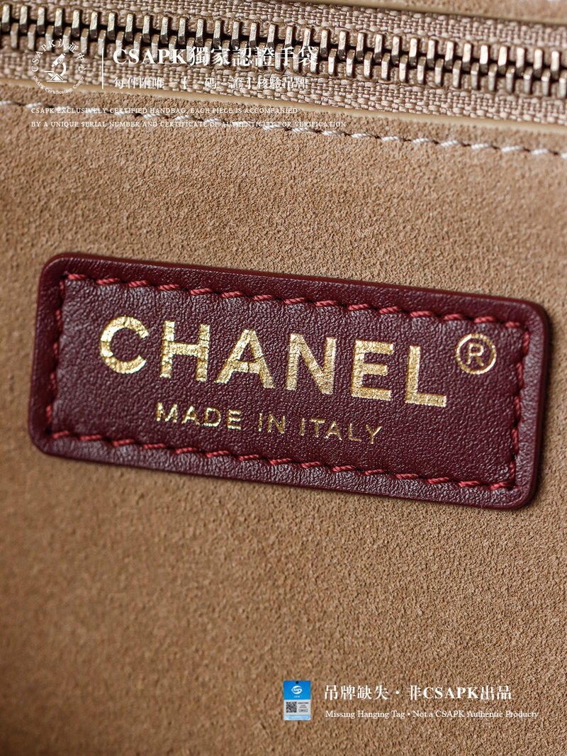 Chanel 26S Small Shopping Bag 小號 實拍