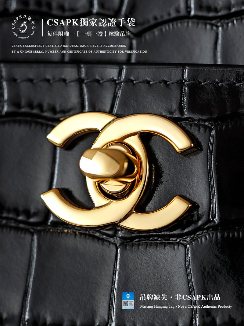 Chanel 26S Small Shopping Bag 小號 實拍