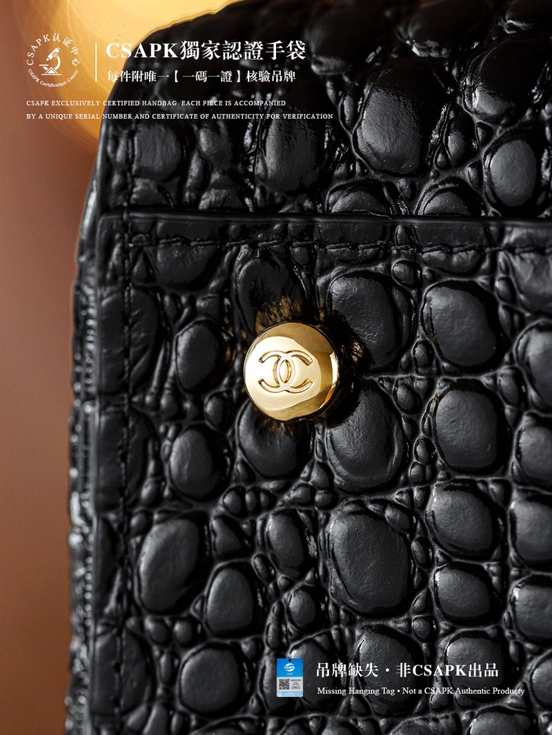 Chanel 26S Small Shopping Bag 小號 實拍