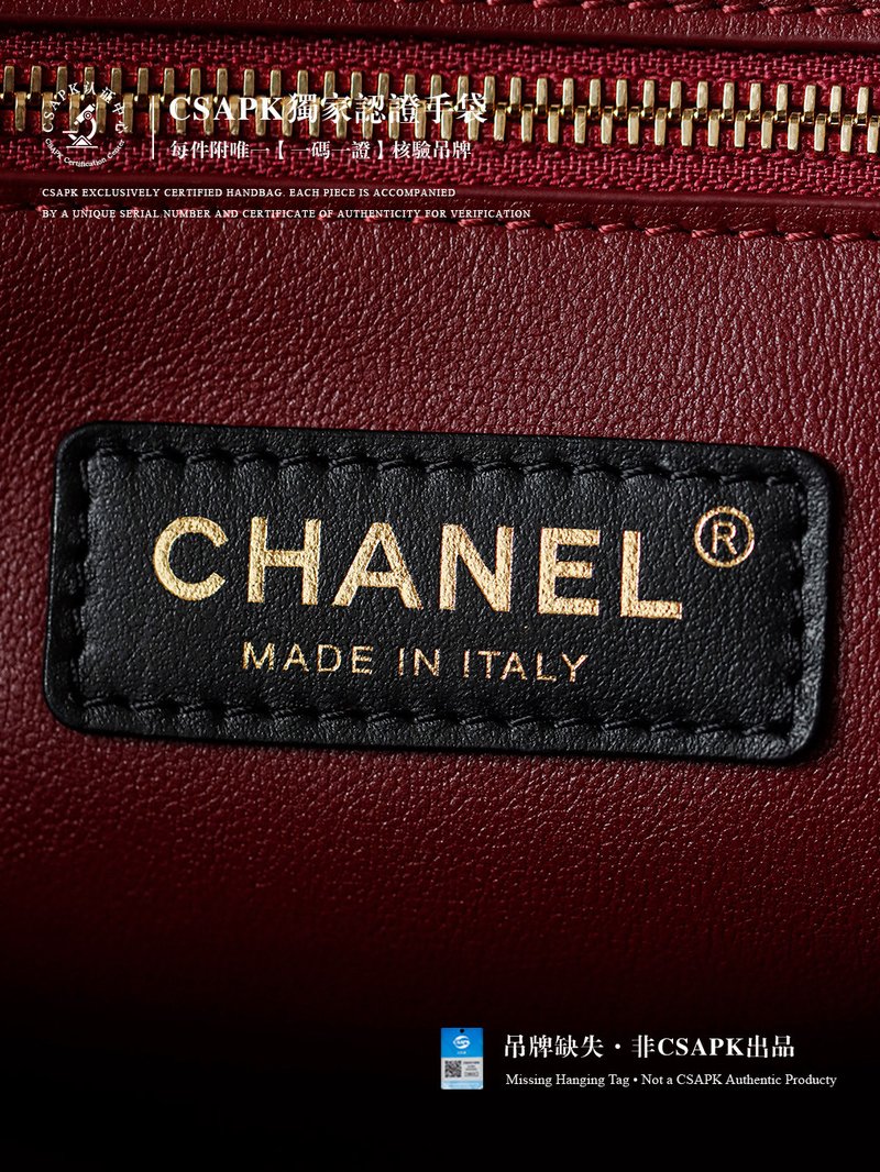 Chanel 26S Small Shopping Bag 小號 實拍