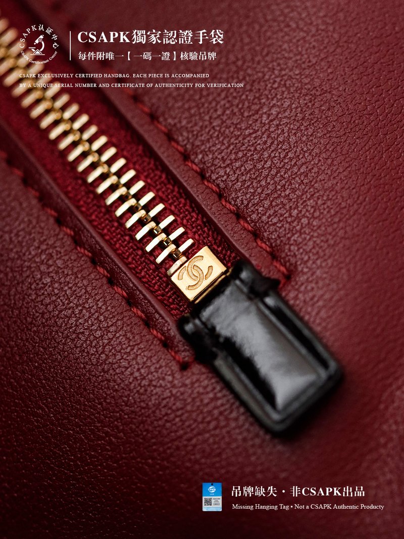 Chanel 26S Small Shopping Bag 小號 實拍