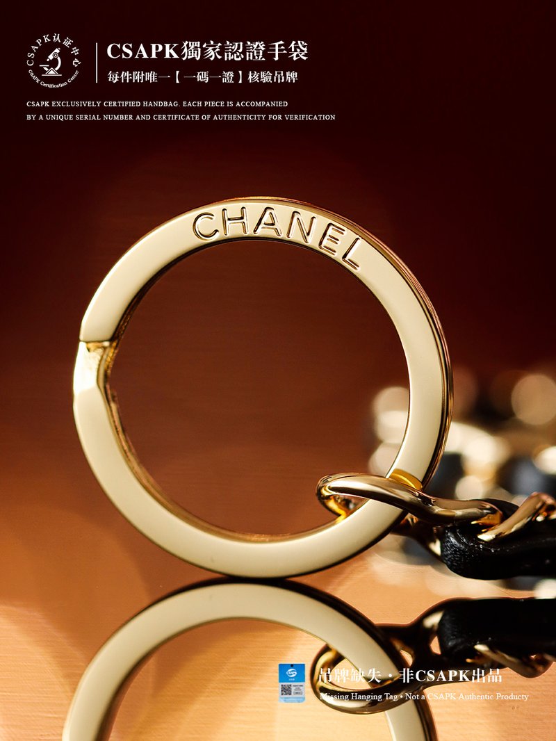 Chanel 26S Small Shopping Bag 小號 實拍