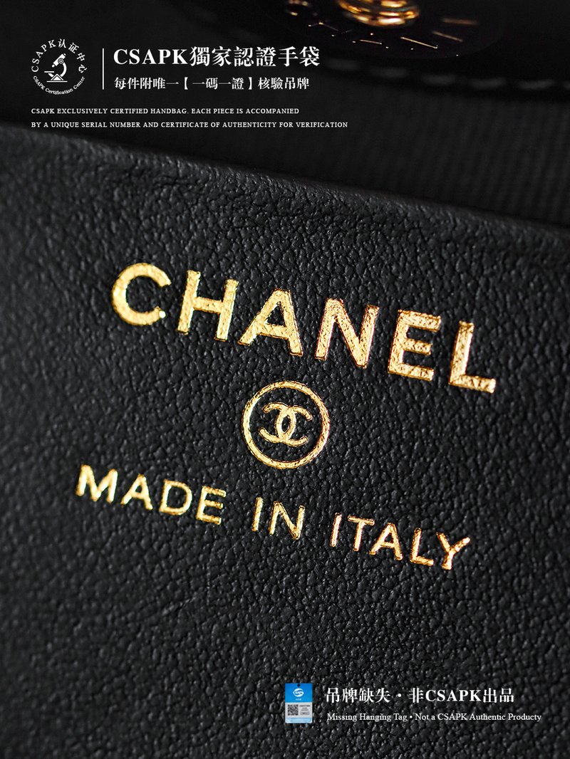 Chanel 31Bag Nano 迷你 實拍