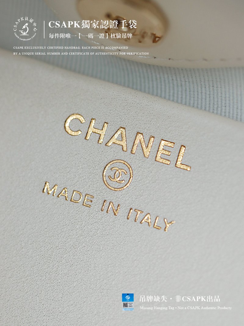 Chanel 31Bag Nano 迷你 實拍