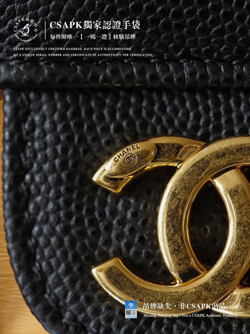 Chanel Preppy Coco 迷你 黑色 實拍