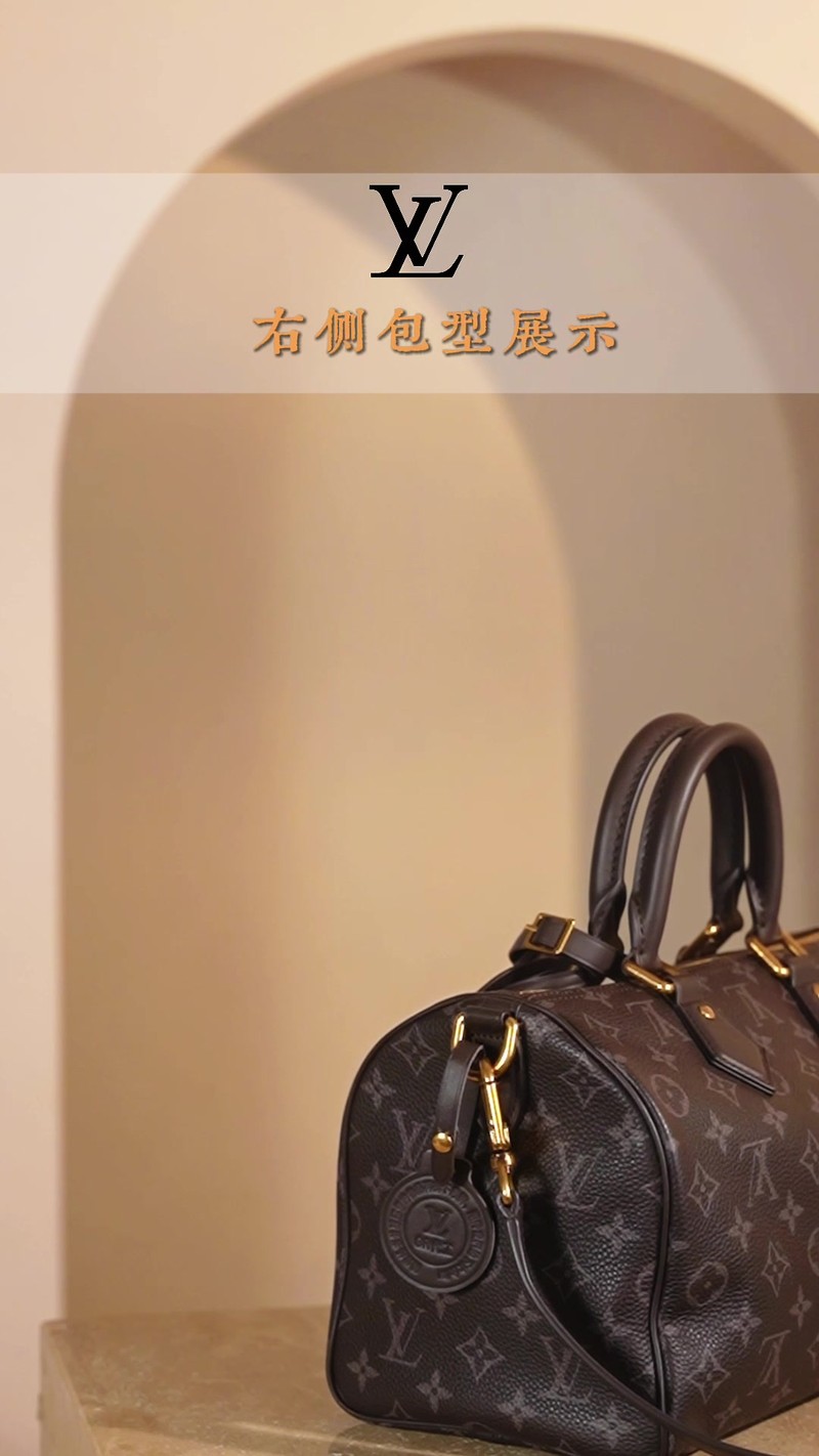 Speedy 30 挺括包身