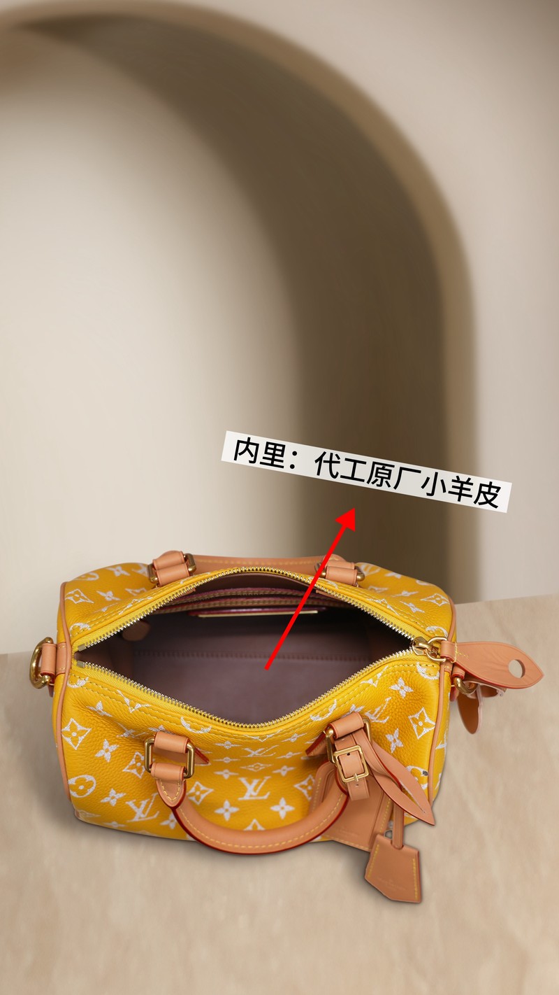 LV Speedy 25 檸檬黃實拍