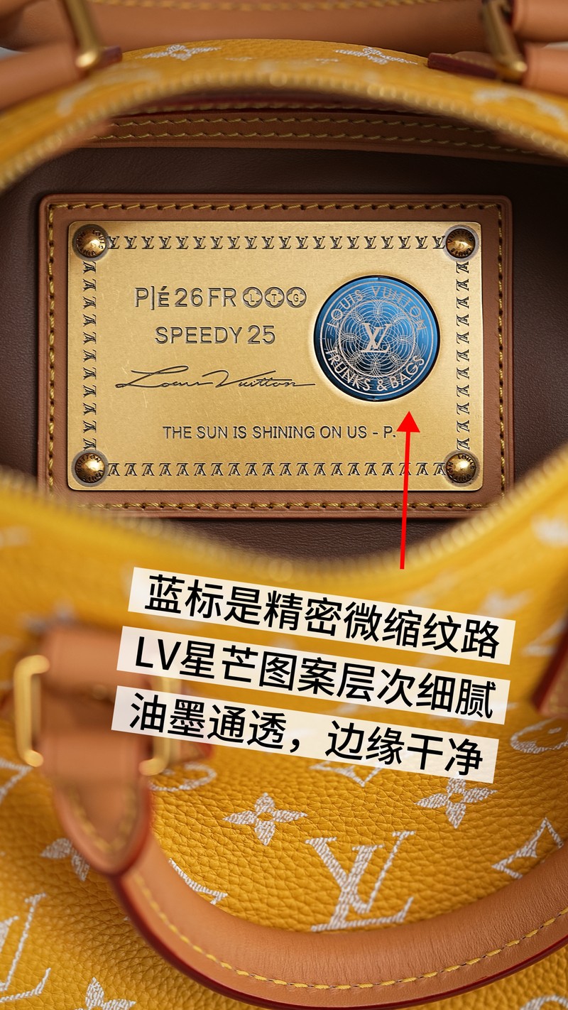 LV Speedy 25 檸檬黃實拍